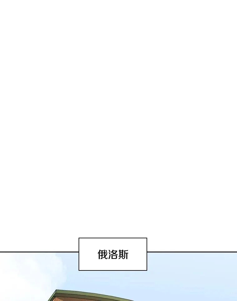 252.不相上下 第60页