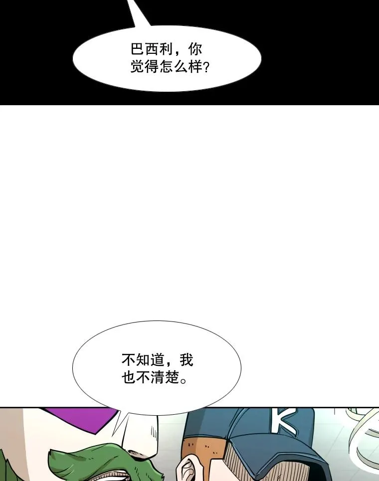 252.不相上下 第63页
