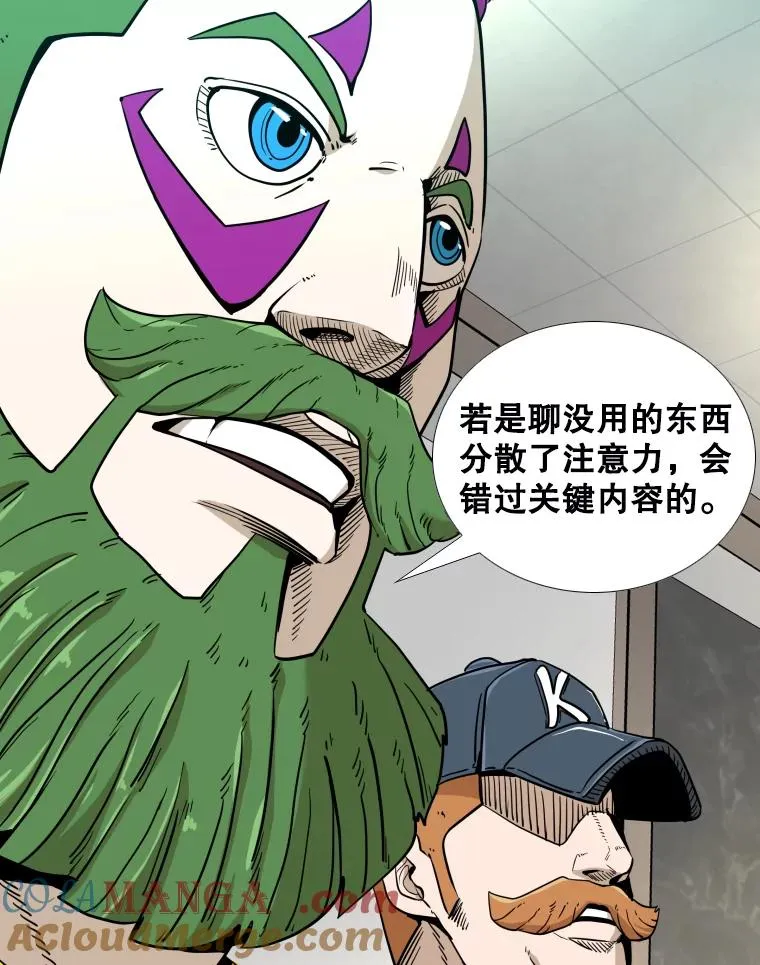 252.不相上下 第65页