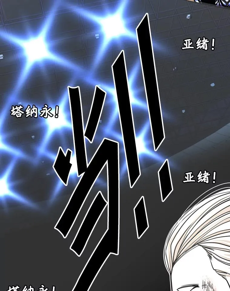 252.不相上下 第70页