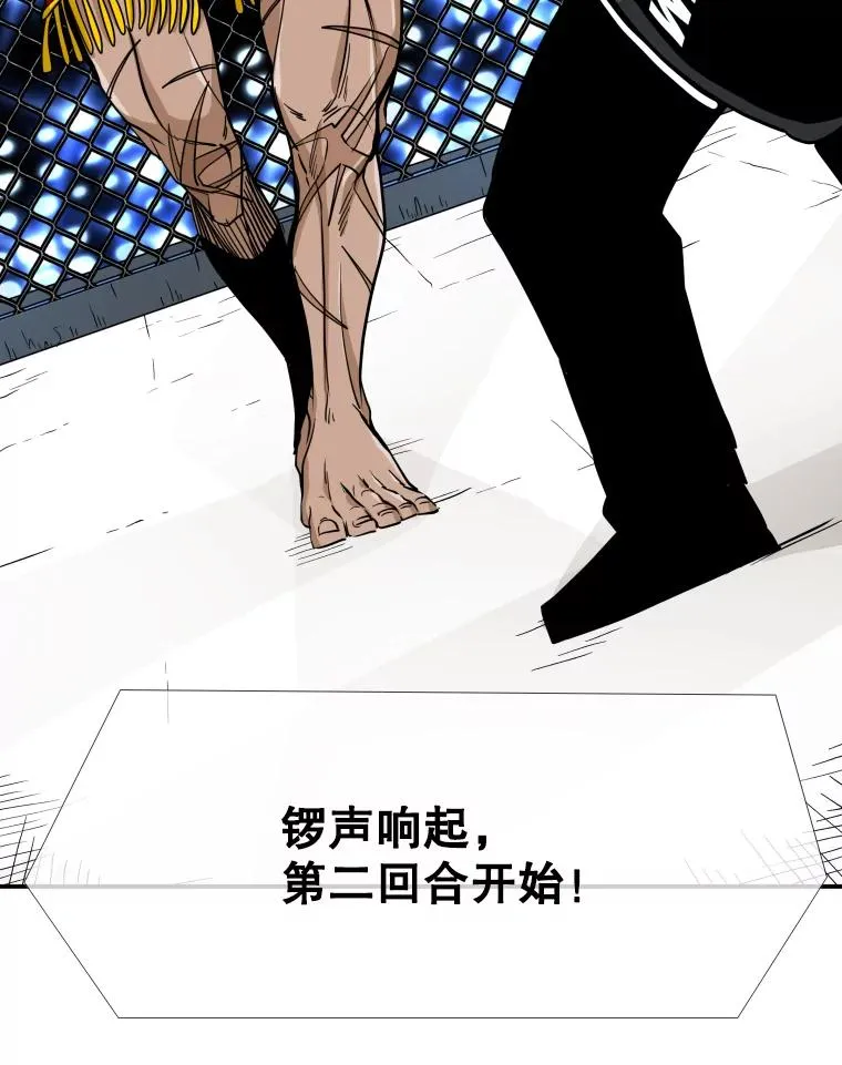 252.不相上下 第72页