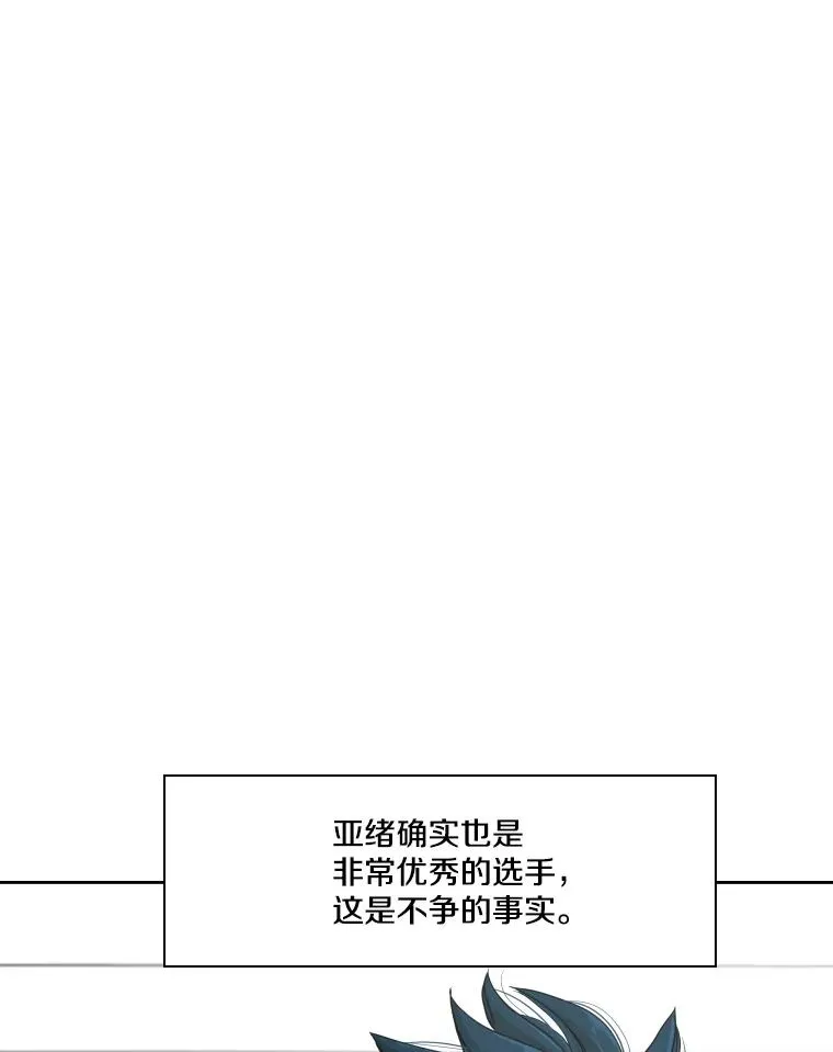 252.不相上下 第96页