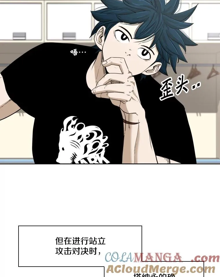 252.不相上下 第97页