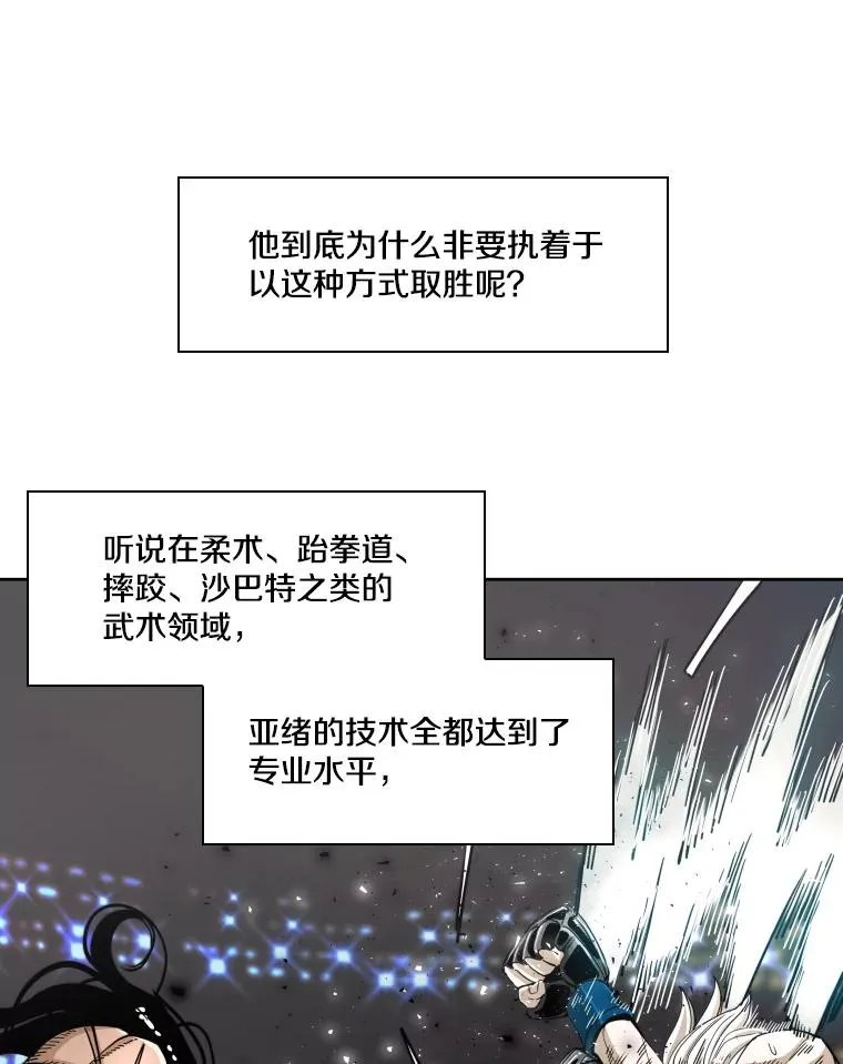 252.不相上下 第100页