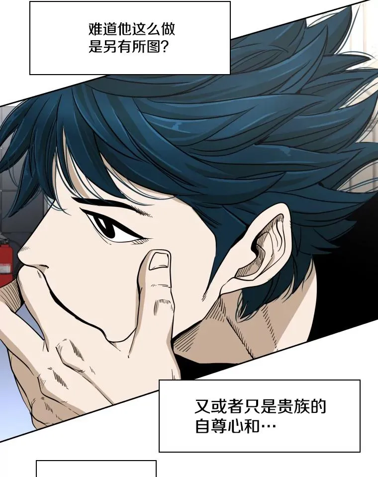252.不相上下 第102页