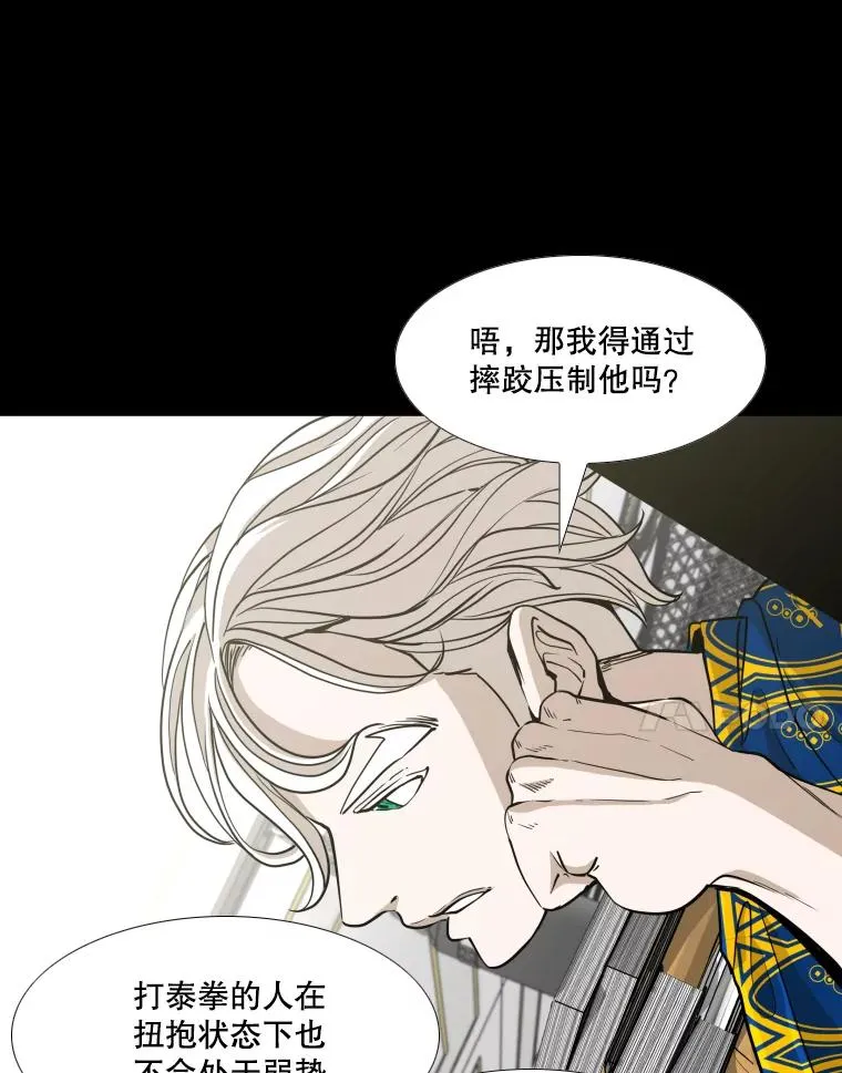 252.不相上下 第108页
