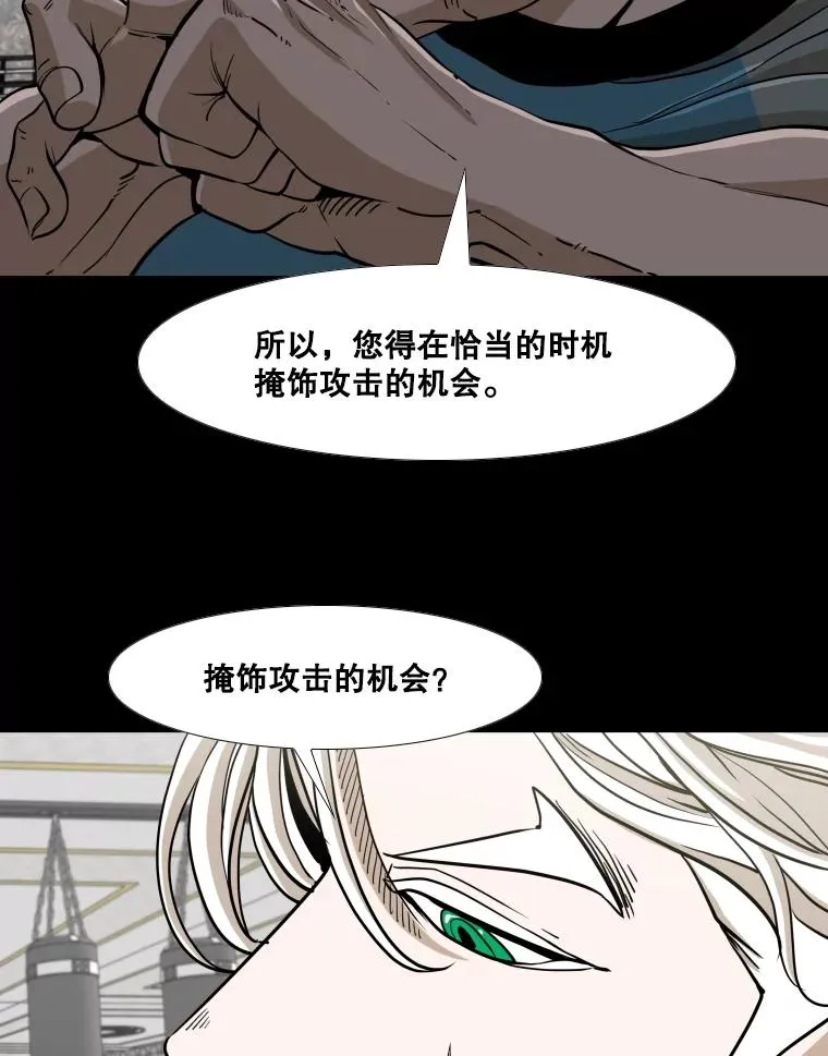 252.不相上下 第111页