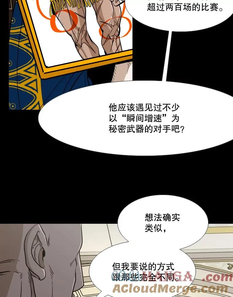 252.不相上下 第113页