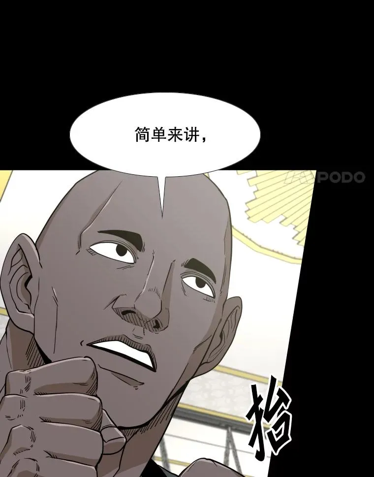 252.不相上下 第115页