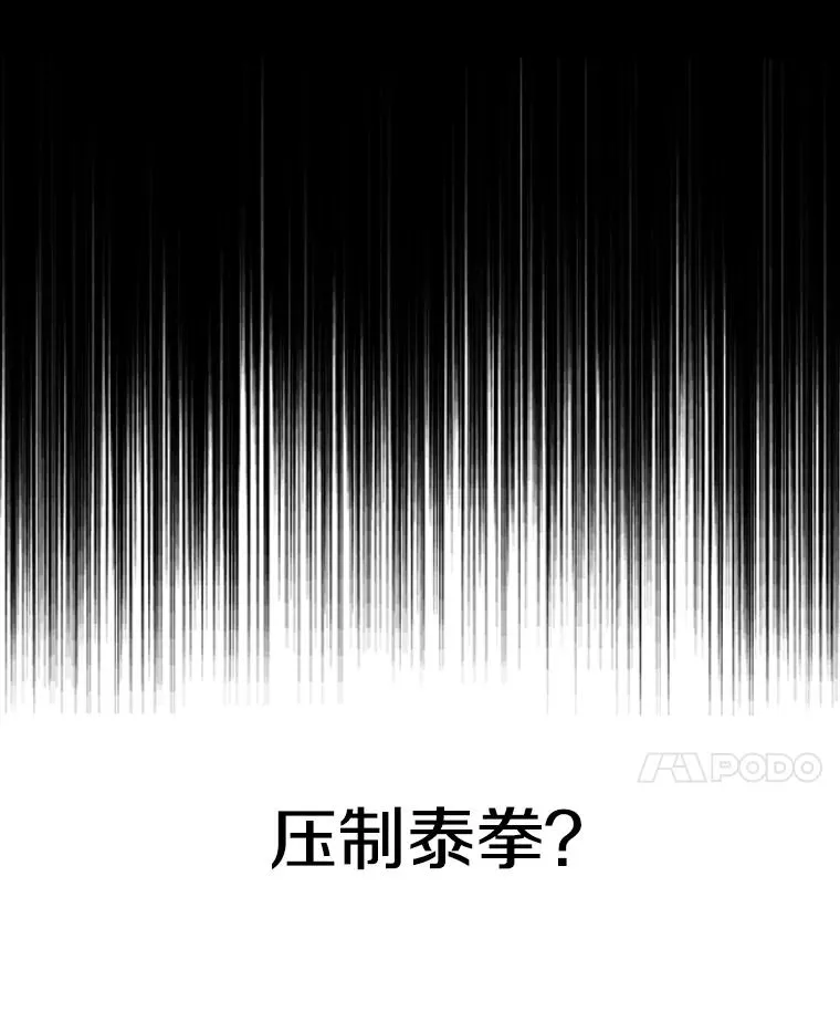 252.不相上下 第118页