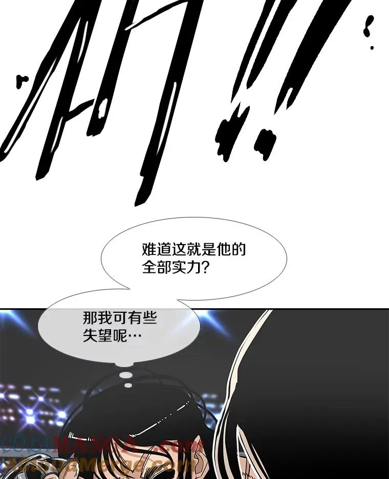 252.不相上下 第121页