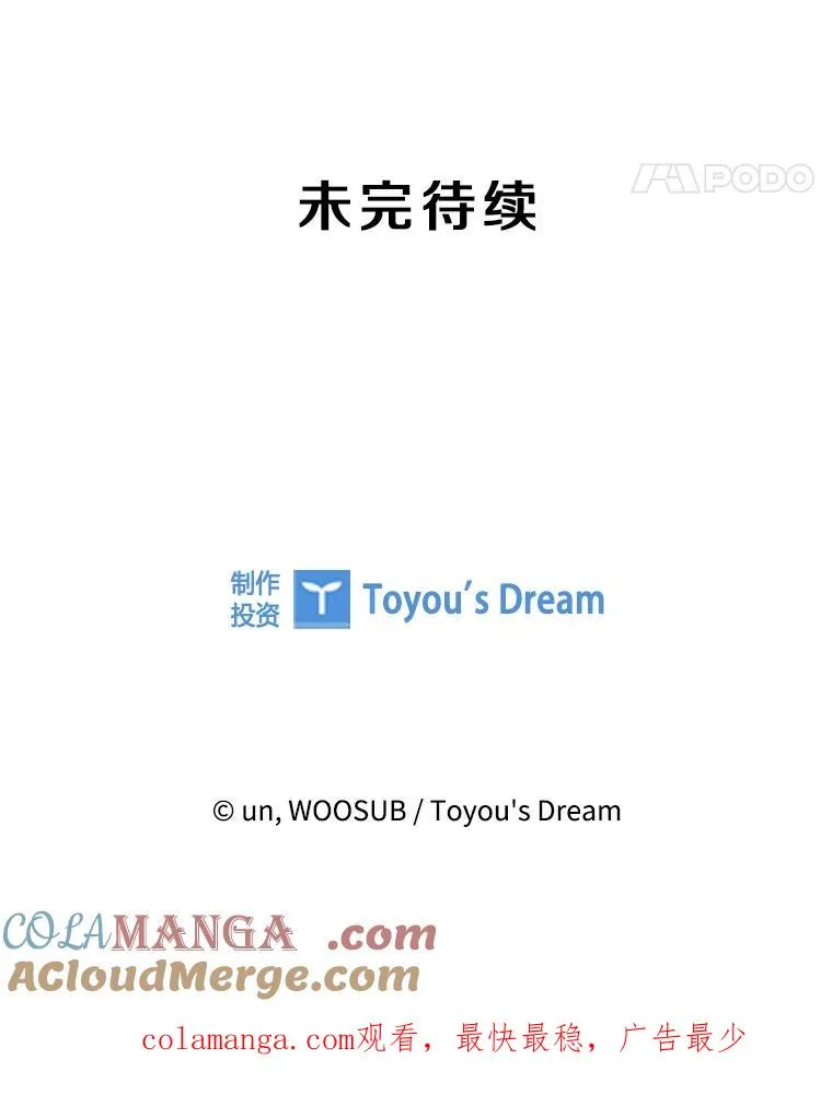 252.不相上下 第129页