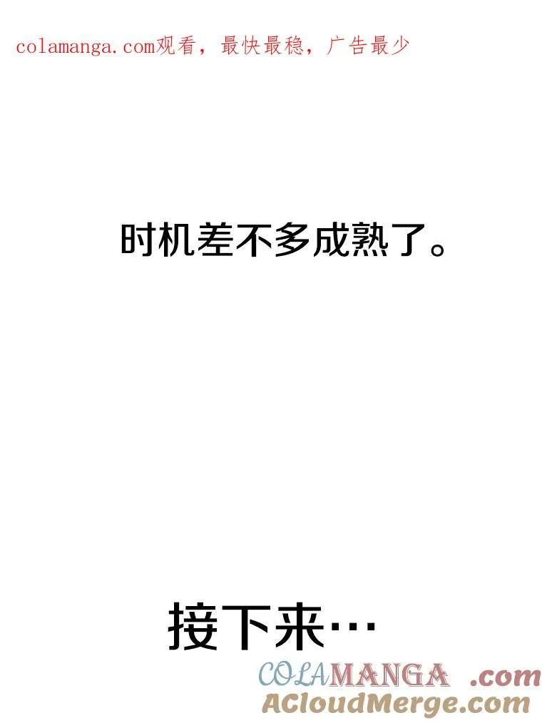 253.胜负难料 第1页