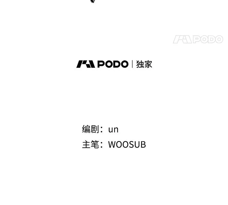 253.胜负难料 第8页
