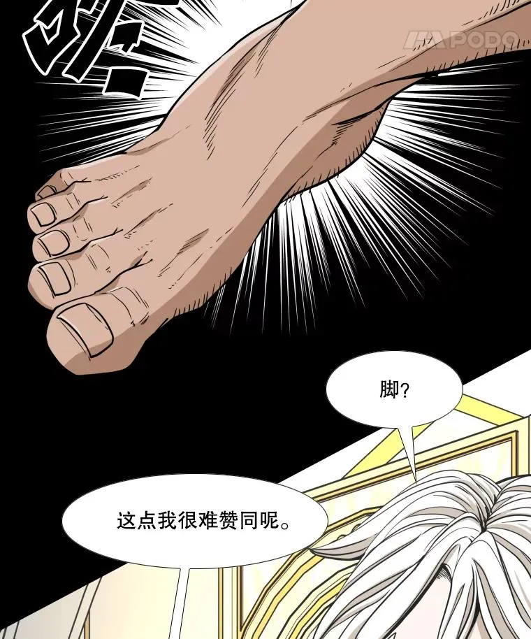 253.胜负难料 第22页
