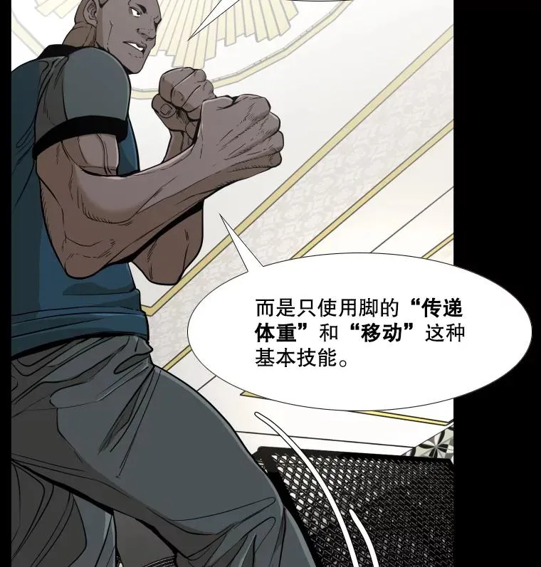 253.胜负难料 第28页
