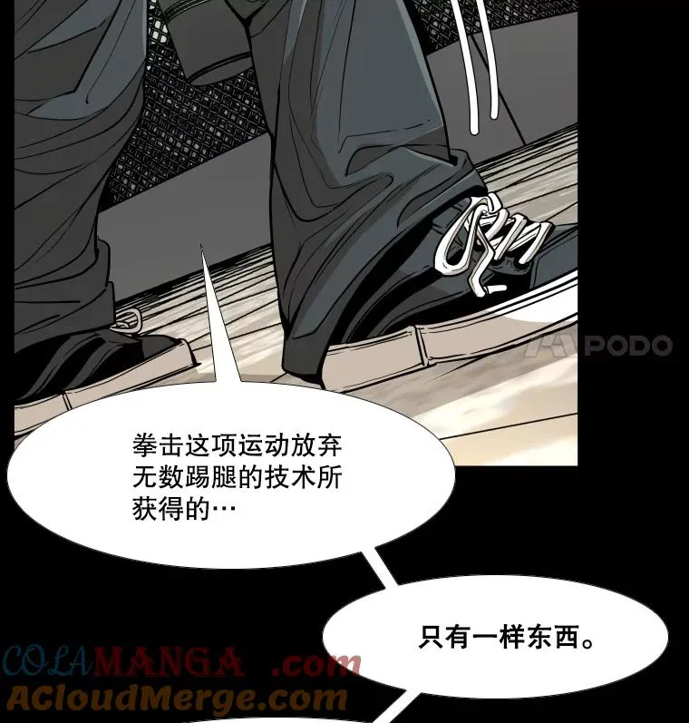 253.胜负难料 第29页