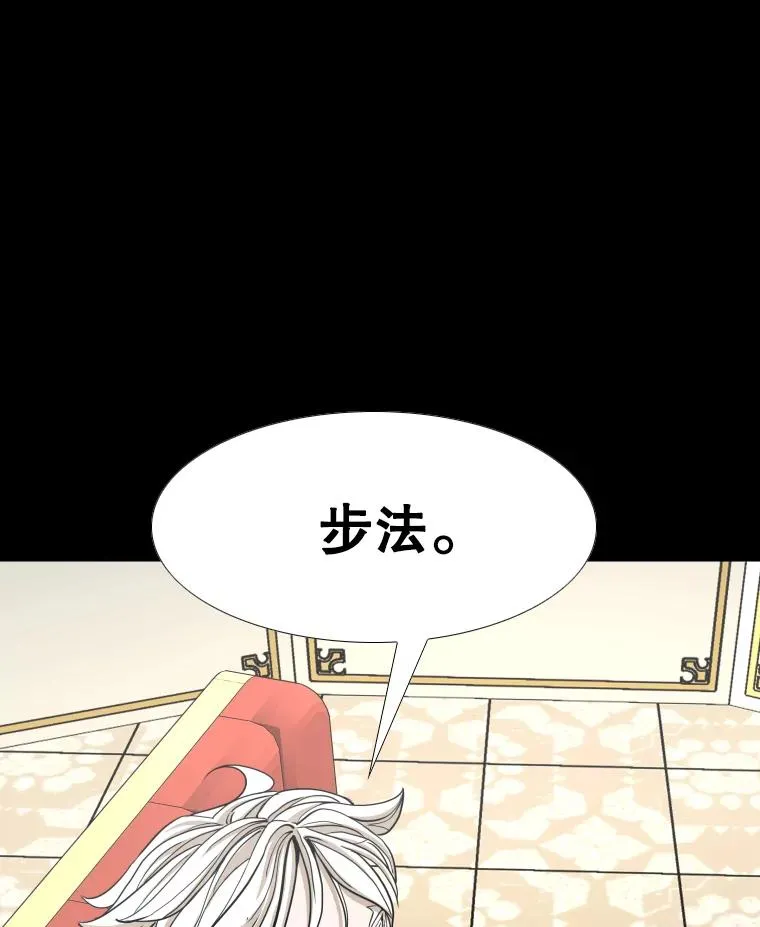 253.胜负难料 第31页