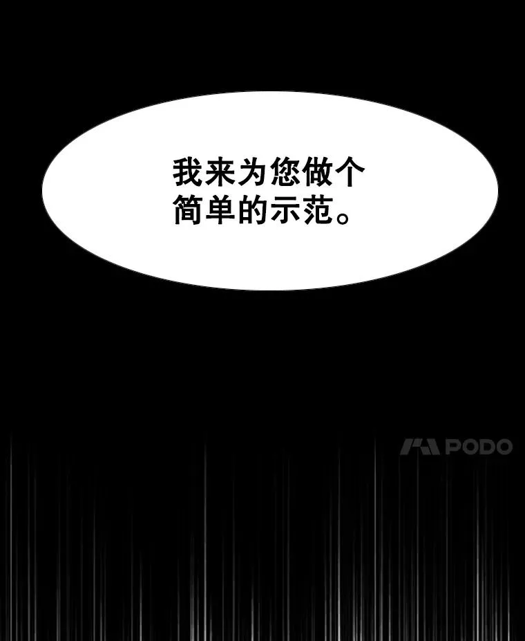 253.胜负难料 第36页