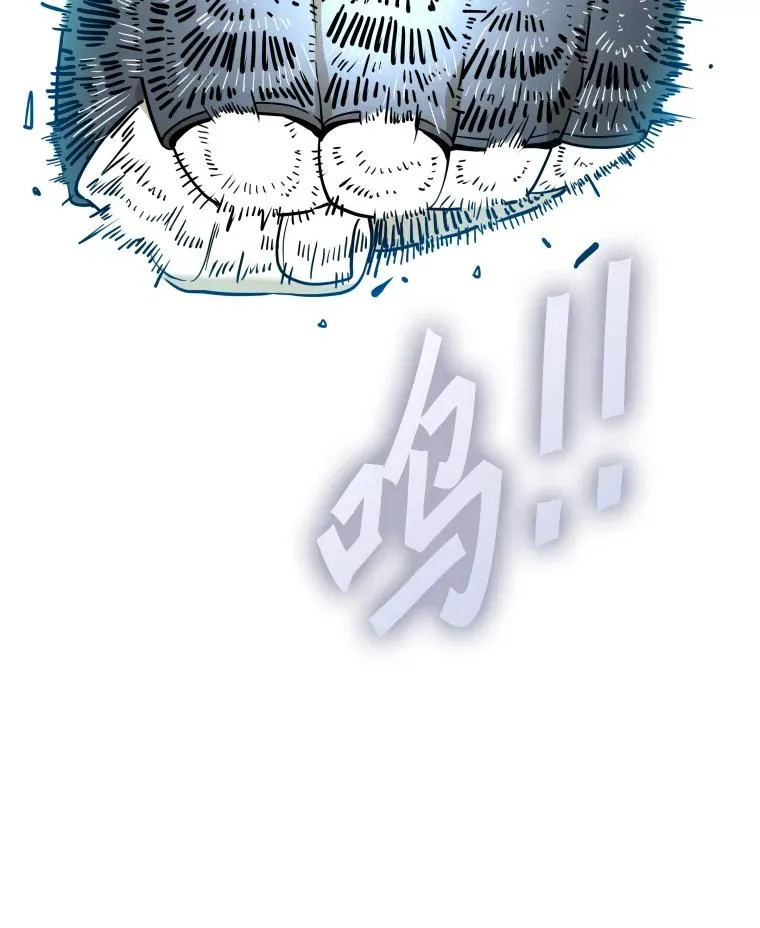 253.胜负难料 第38页