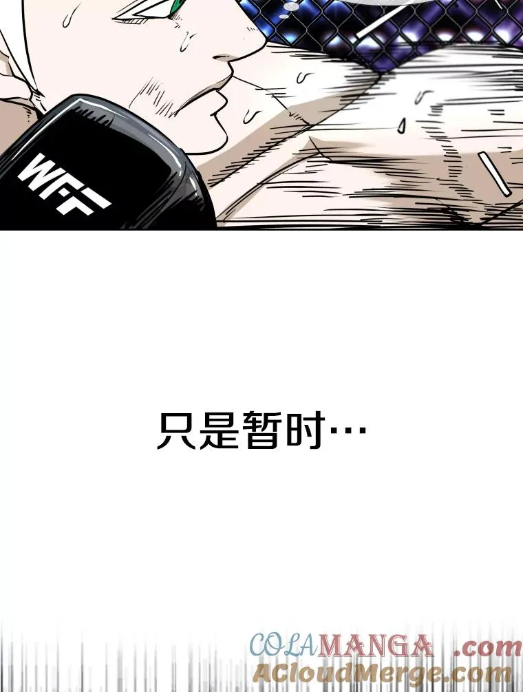 253.胜负难料 第41页