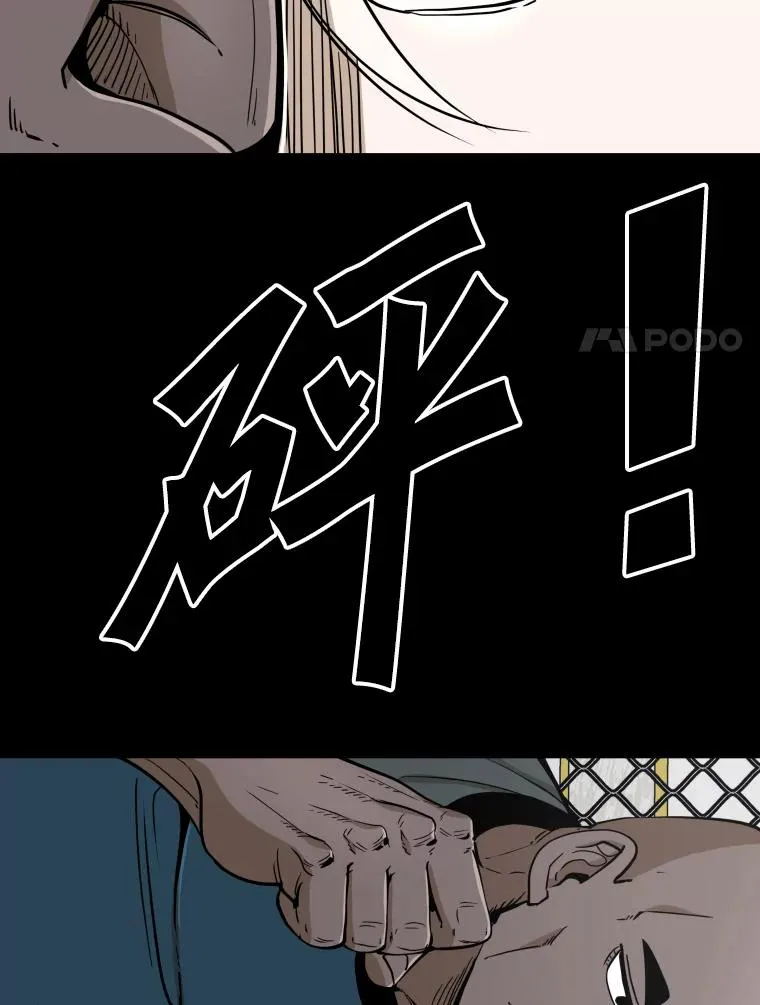 253.胜负难料 第43页