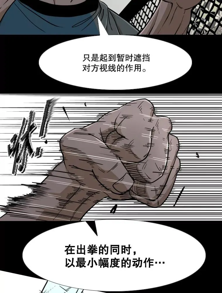 253.胜负难料 第47页