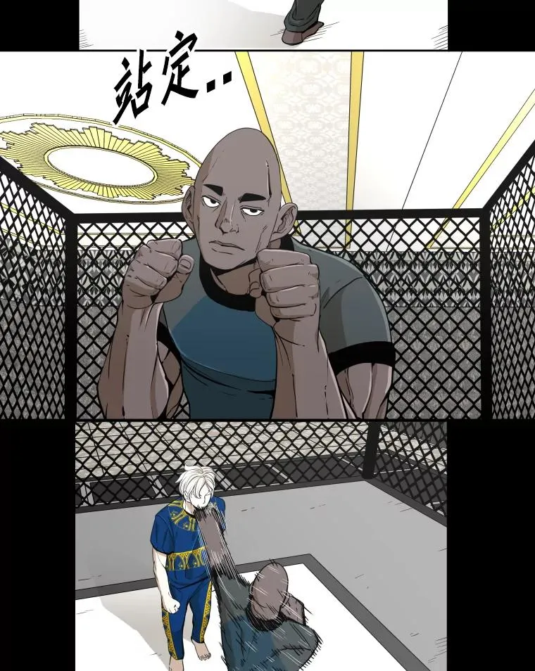 253.胜负难料 第50页