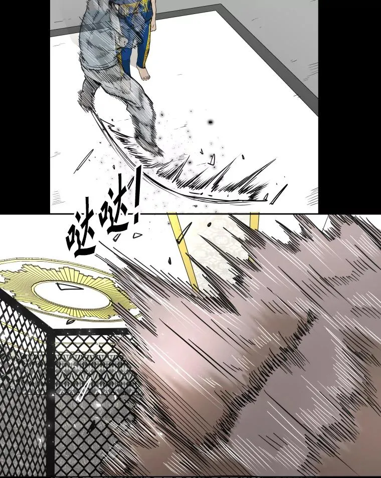 253.胜负难料 第52页