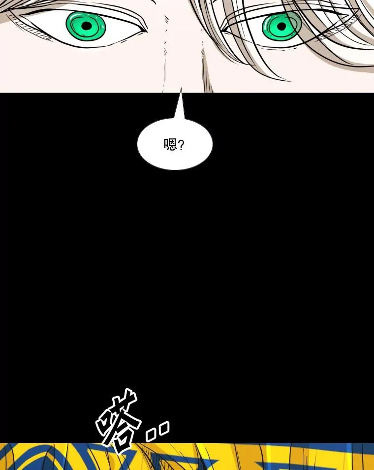 253.胜负难料 第55页