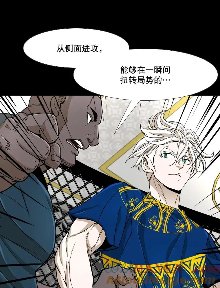 253.胜负难料 第57页