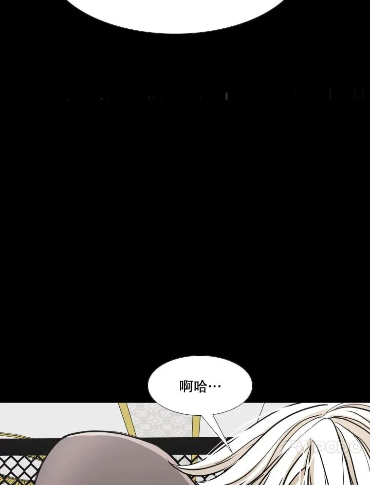 253.胜负难料 第59页
