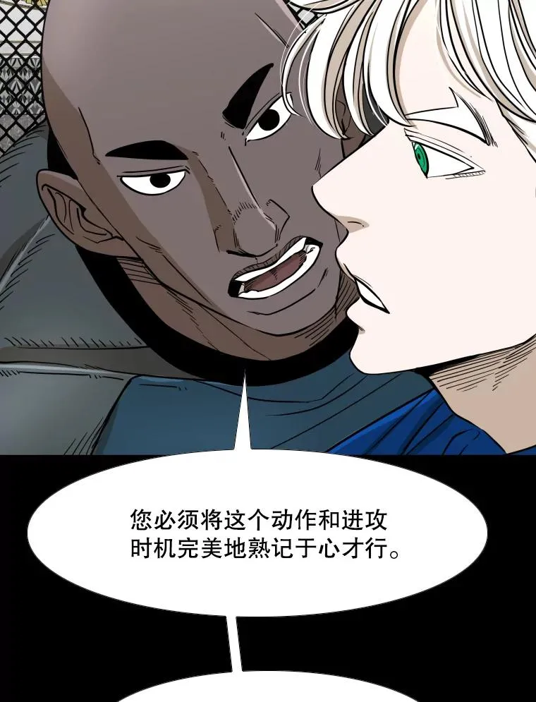 253.胜负难料 第60页