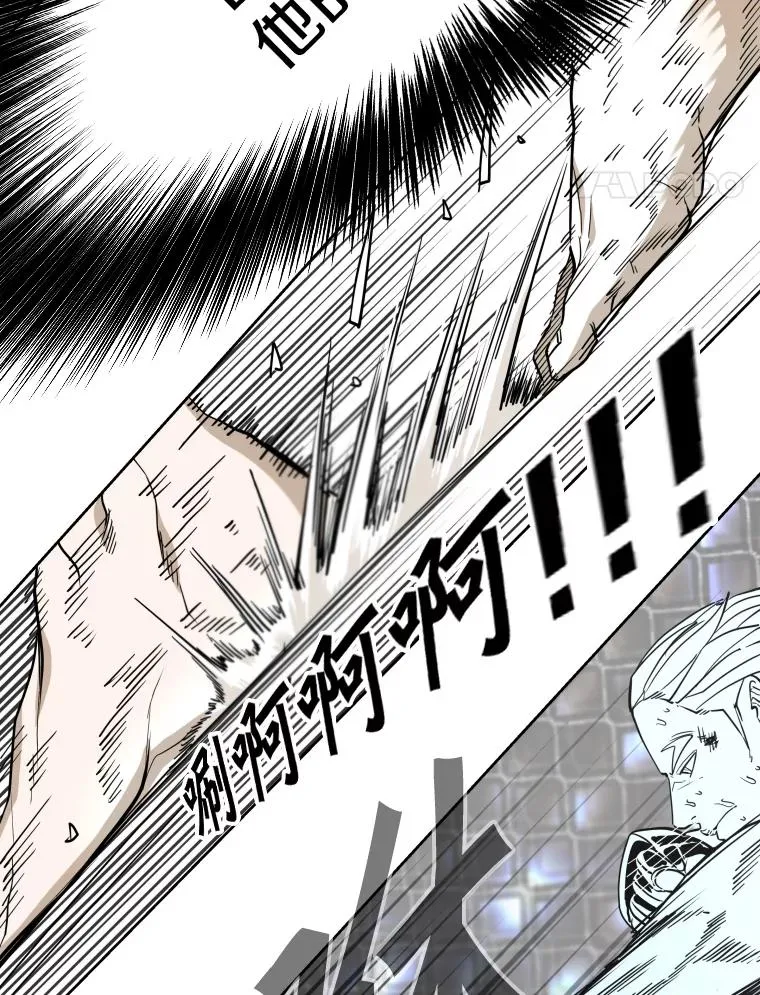 253.胜负难料 第63页