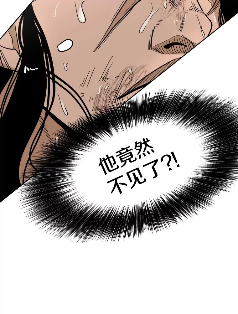 253.胜负难料 第67页