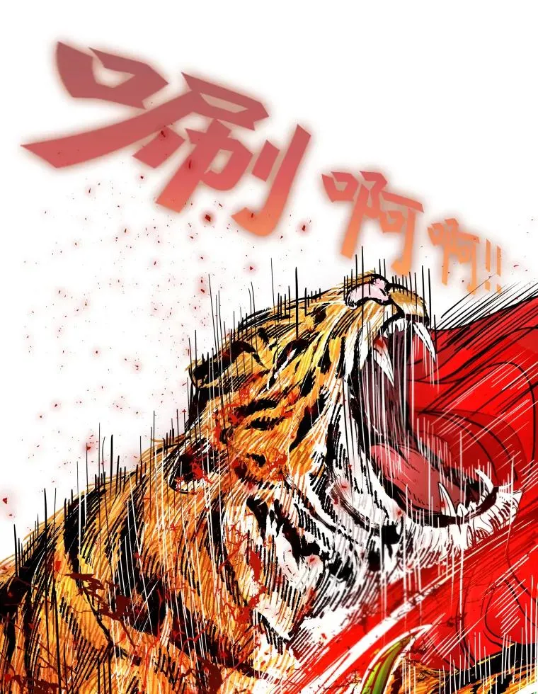 253.胜负难料 第78页