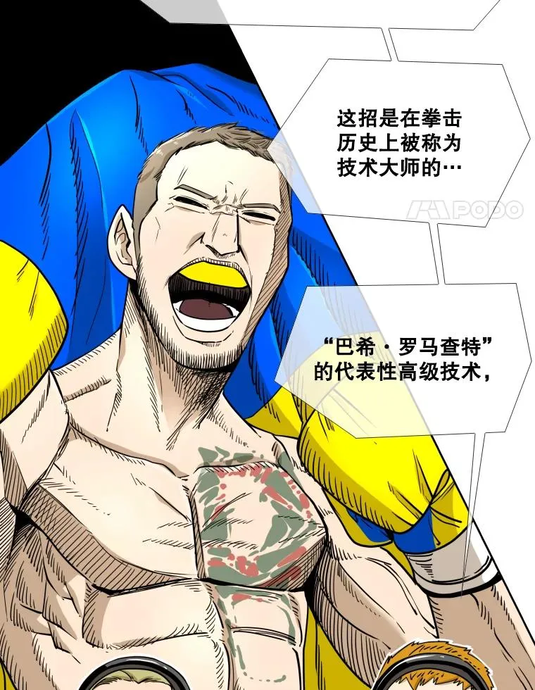 253.胜负难料 第86页