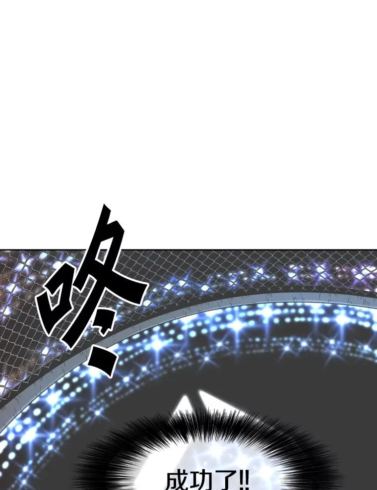 253.胜负难料 第88页