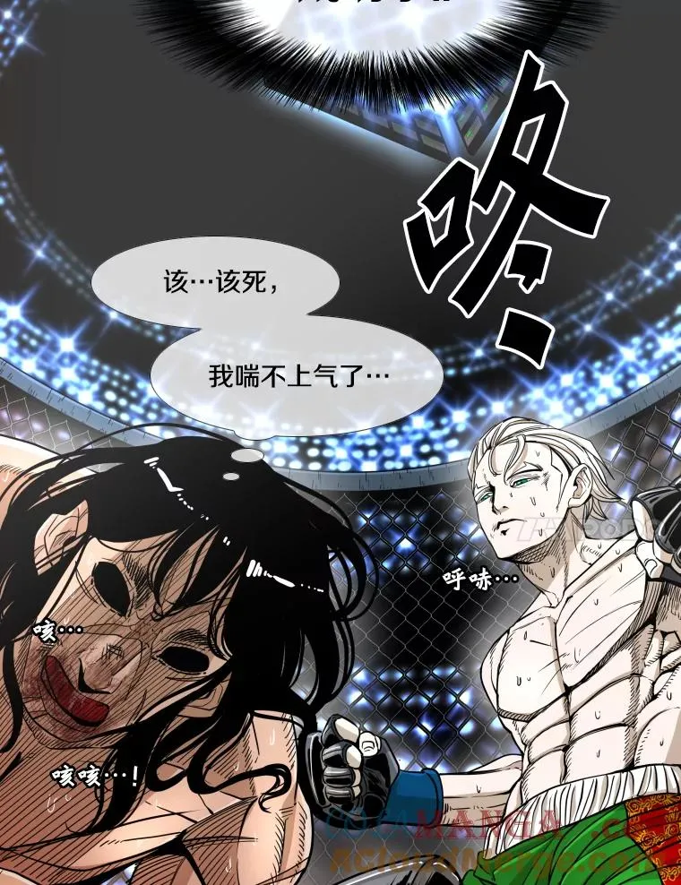 253.胜负难料 第89页