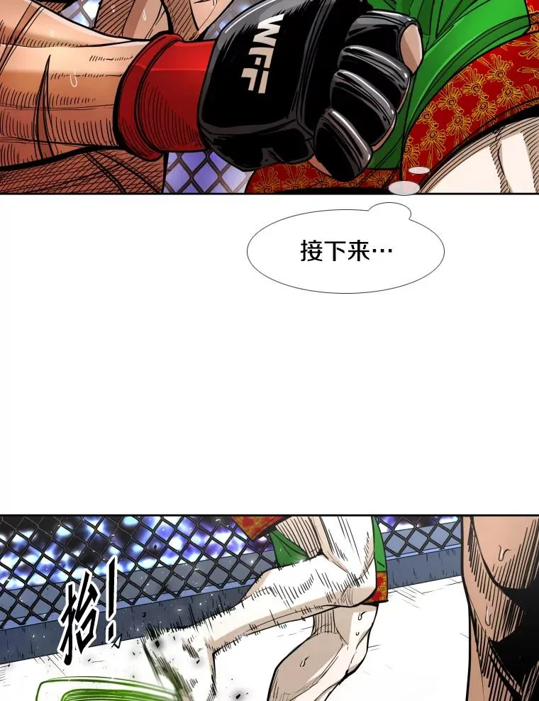253.胜负难料 第90页