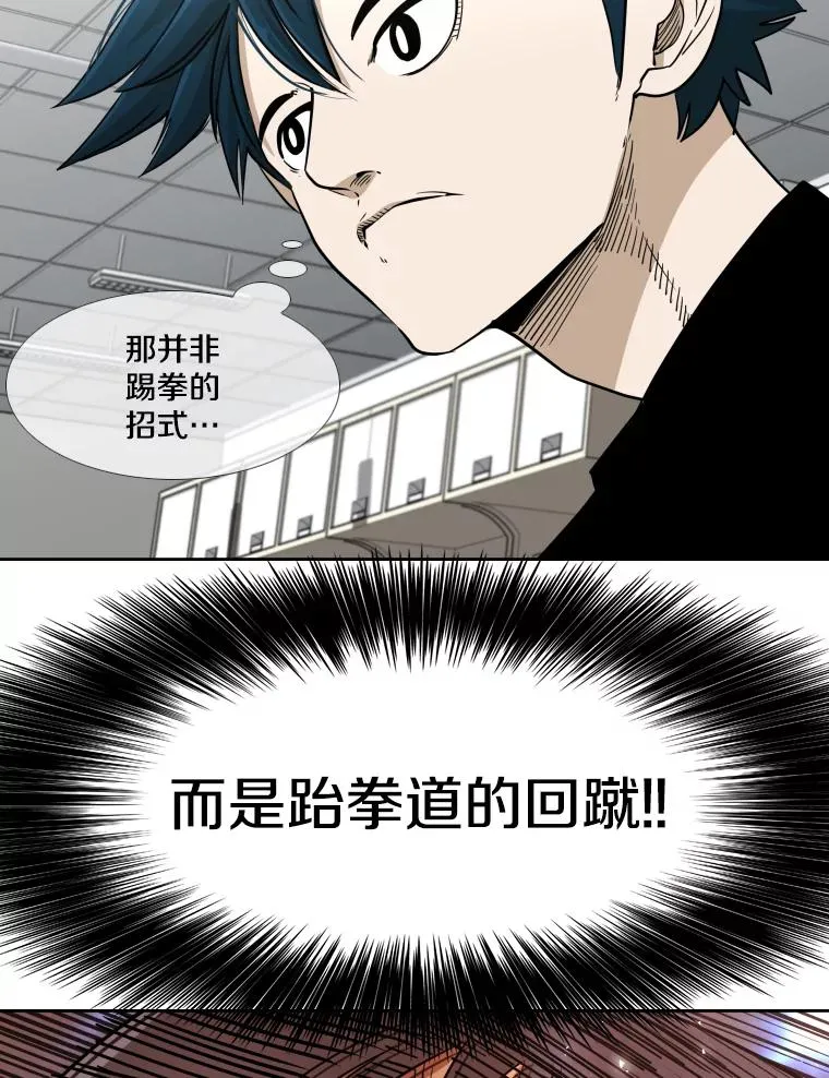 253.胜负难料 第94页