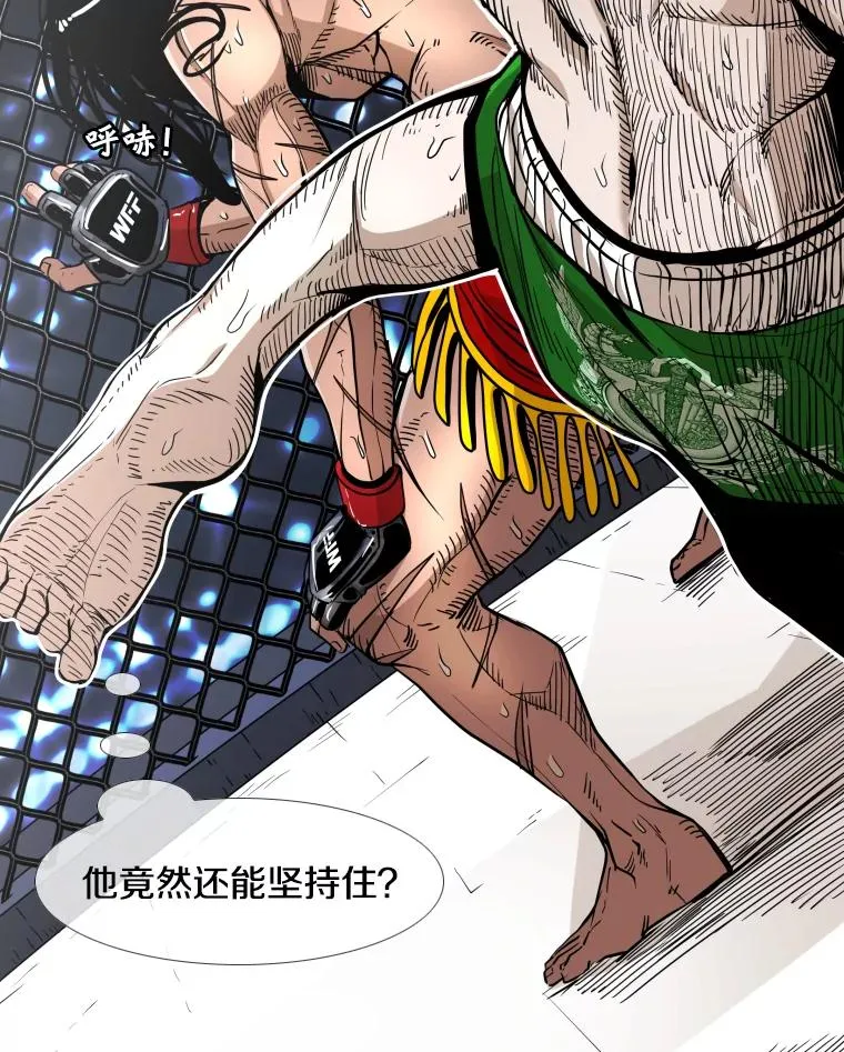 253.胜负难料 第102页