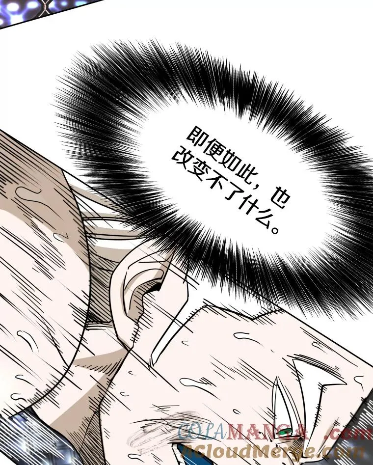 253.胜负难料 第105页