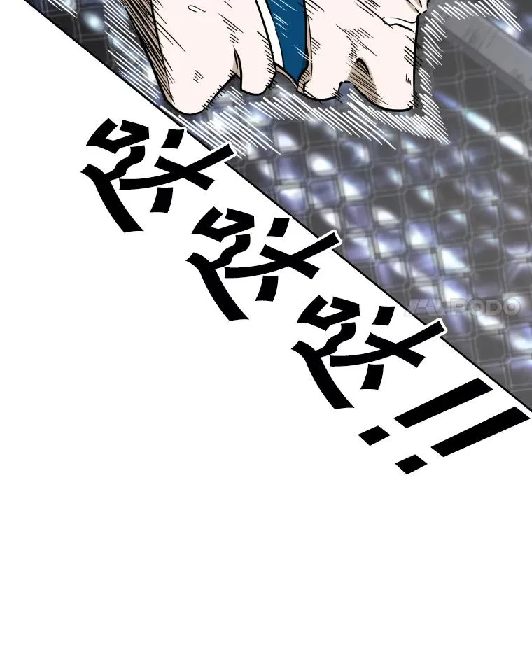 253.胜负难料 第106页