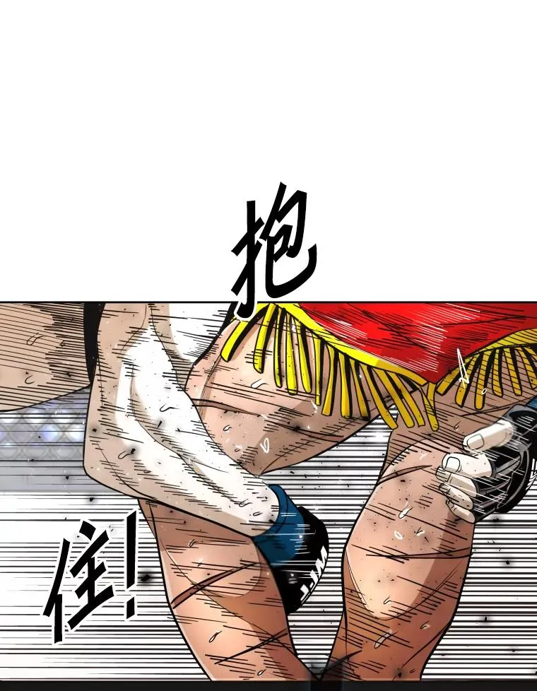 253.胜负难料 第107页
