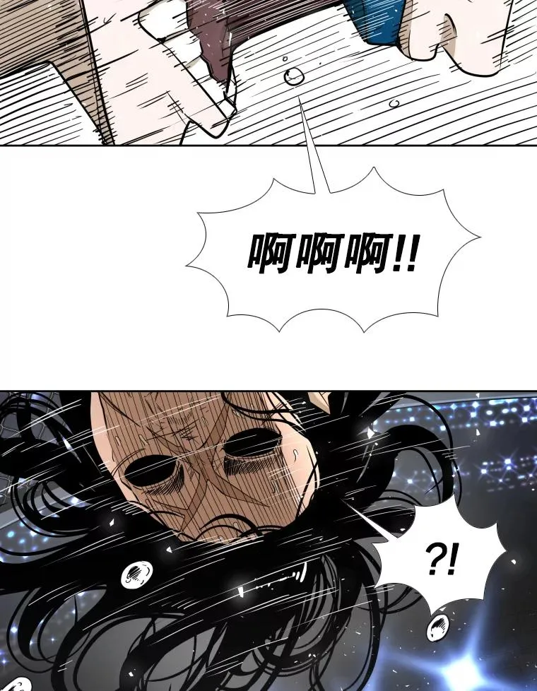 253.胜负难料 第112页