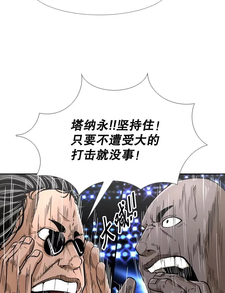 253.胜负难料 第124页
