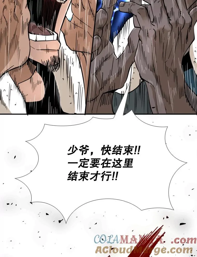 253.胜负难料 第125页