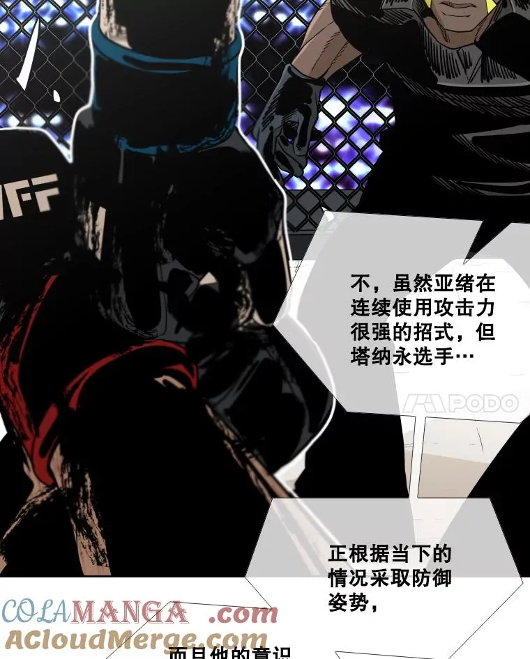 253.胜负难料 第129页