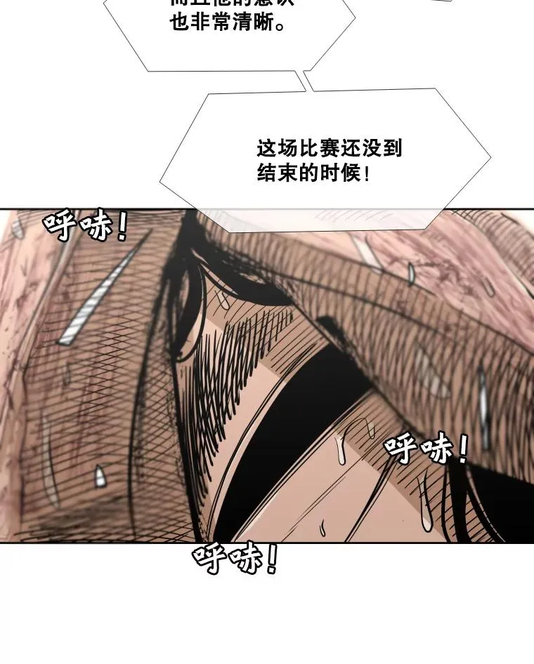253.胜负难料 第130页